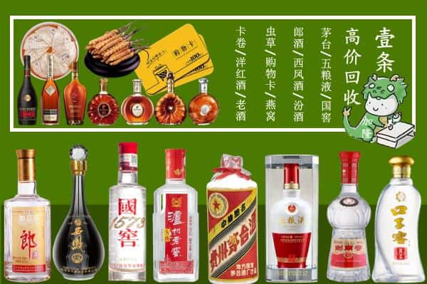 徐州跃国烟酒经营部