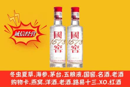 徐州求购回收国窖酒